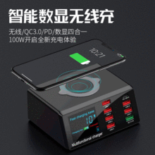 �¿���usb�����8��PD���100w�����@��typec�W��o������վ