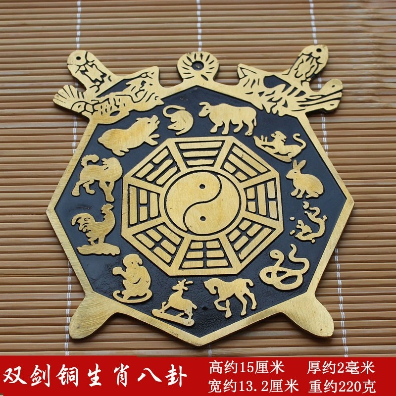 Латунный Зодиак восемь диаграмм Зеркало латунный двойной меч восемь диаграмм медные деньги домашняя подвеска металлические изделия бутик оптом