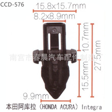 ﰢHONDA ACURA) IntegraŰ廤üֻ