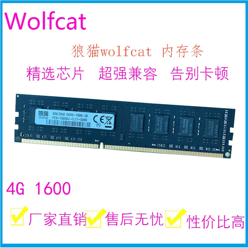 RAM, 34ГБ, G1600, 186613338G