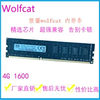 RAM, 34ГБ, G1600, 186613338G