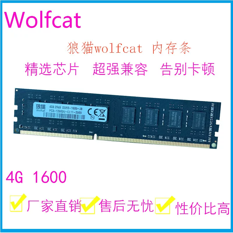 RAM, 34ГБ, G1600, 186613338G