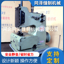 GK2-3A�ԄӼ��Ϳp�x�C �������W���p�x�C ݔ��һ�w�ԄӼ����p�x�C