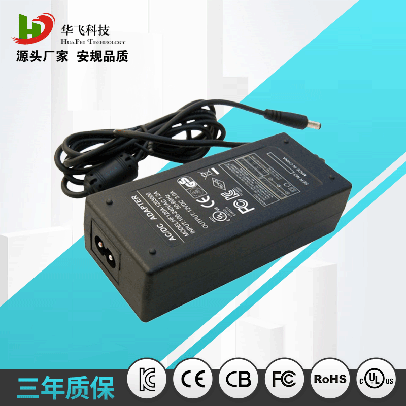 批发Class 2认证电源 12V3A适配器 美容美甲仪按摩椅电源