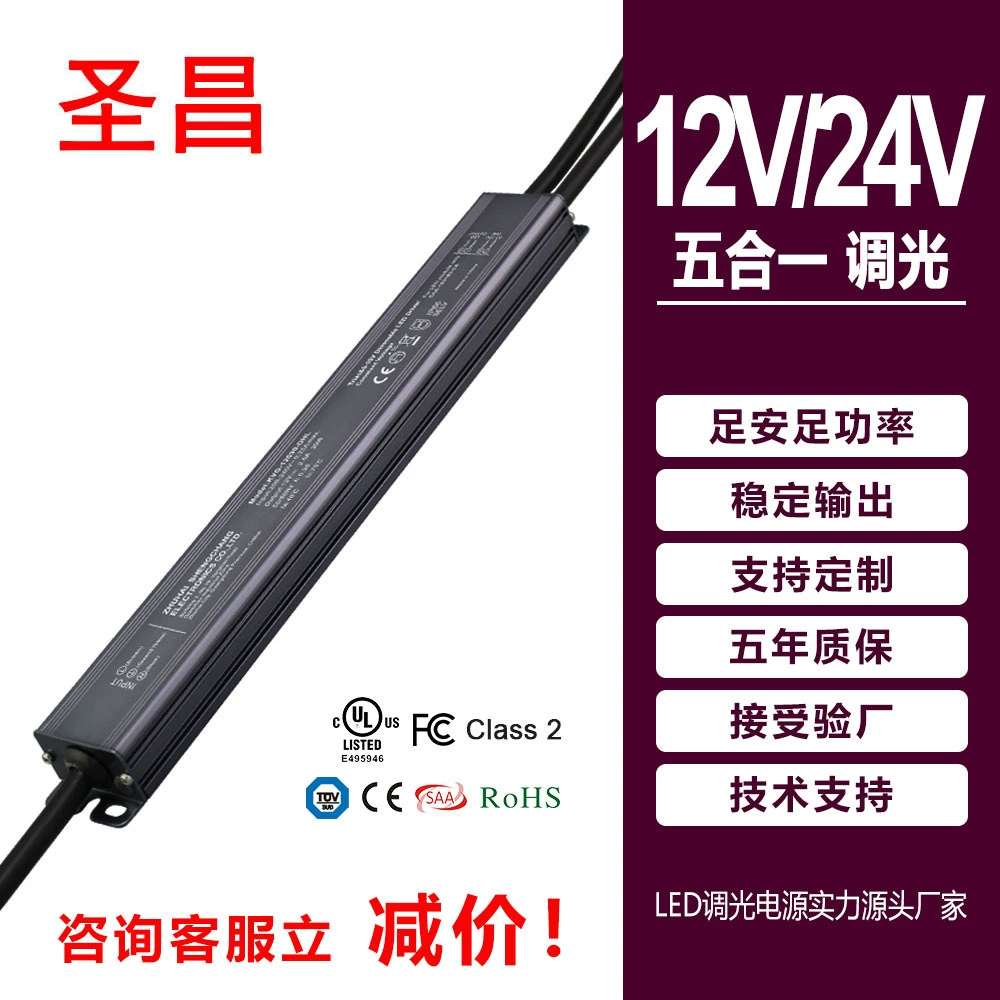 Источника питания Line smart LED, 10 В, 30 Вт, 24 В