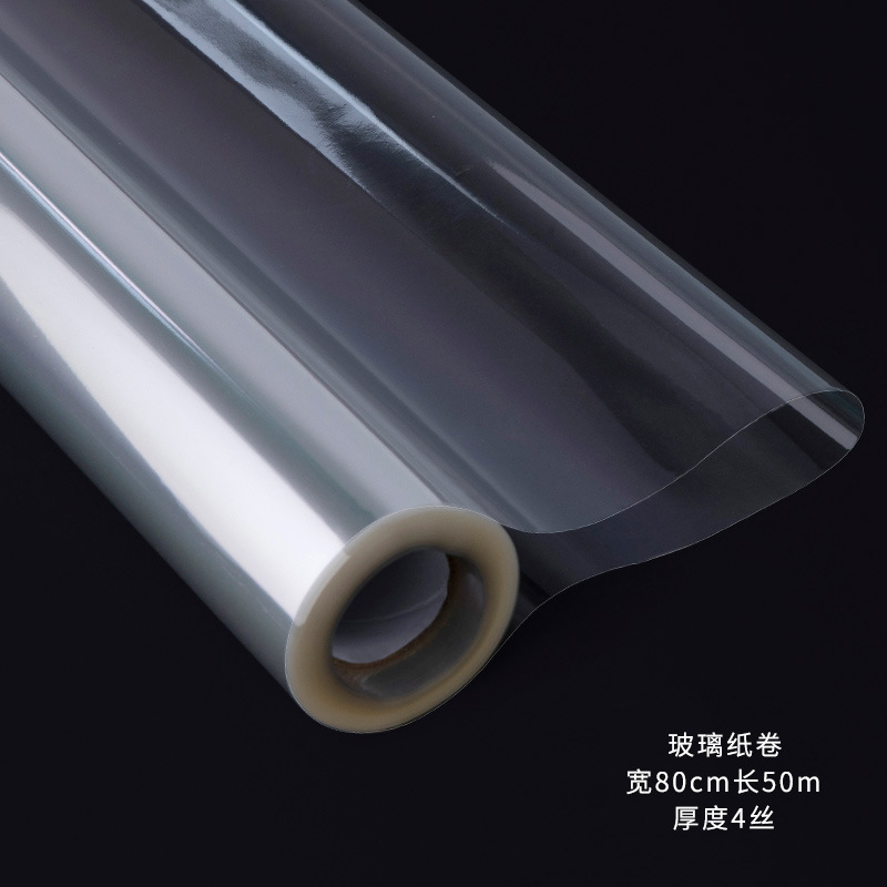 透明なセロハンリールプラスチック紙opp単枝包装紙花束包装材4.7糸防水包装紙|undefined