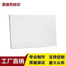 跨境热销亚马逊爆款热转印瓷片瓷砖瓷像片热升华瓷板图案定制瓷板