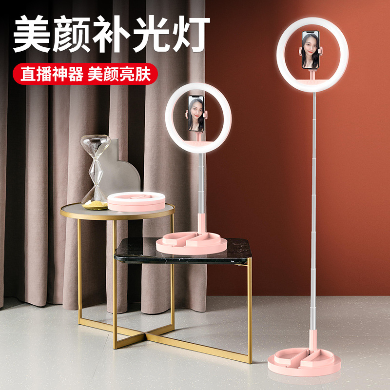 JM01 fill light Live ring telescopic folding integrated desktop floor fill light bracket self-timer beauty light