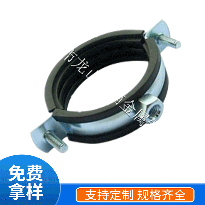 批发各种pvc管卡 pvc金属管卡 带胶金属管卡 马鞍卡 重型管卡