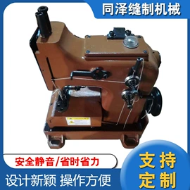 缝纫机;服装机械设备;缝中设备