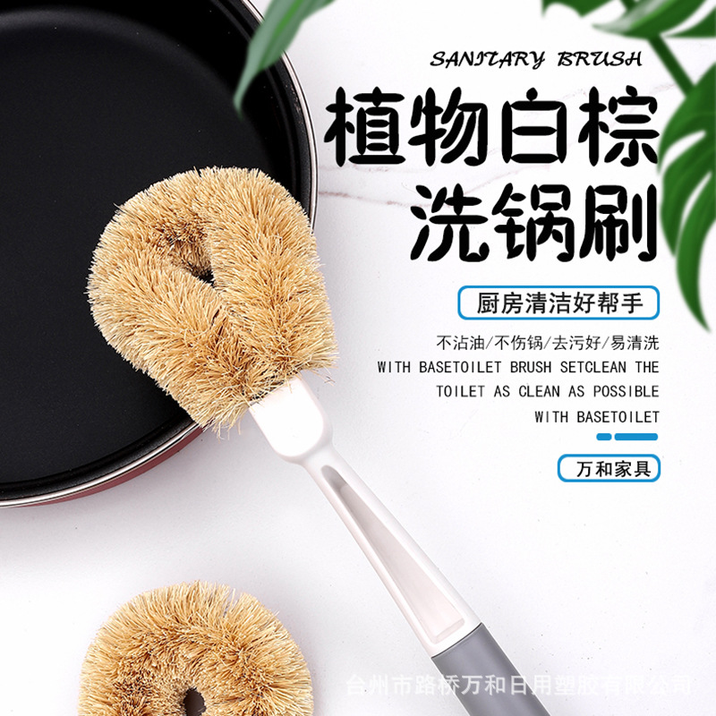 New coconut palm cleaning pot brush household decontamination dish brush sink stove long handle not hurt pot cleaning brush