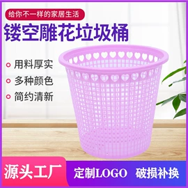 家用盆;收纳篮/筐;垃圾桶