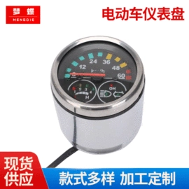 滑板车;电动车配件;电动三轮车