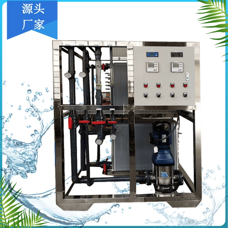 Гальваника Оборудование для очистки воды Промышленное оборудование для очистки воды Фармацевтическое оборудование для очистки воды Оборудование для очистки воды