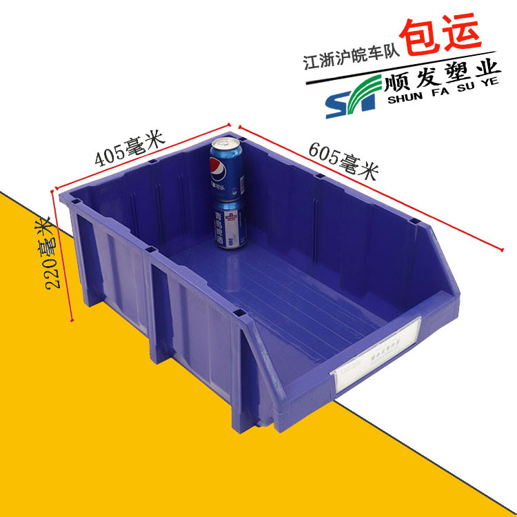 大号A7组合式零件盒 加厚蓝色塑料螺丝箱  厂家直营蓝色熟胶