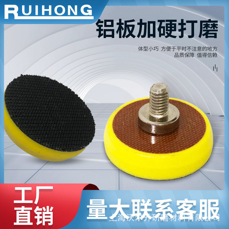 1.5寸气动抛光盘 37mm汽车抛光盘底盘 角磨机打磨盘 气动打磨底盘