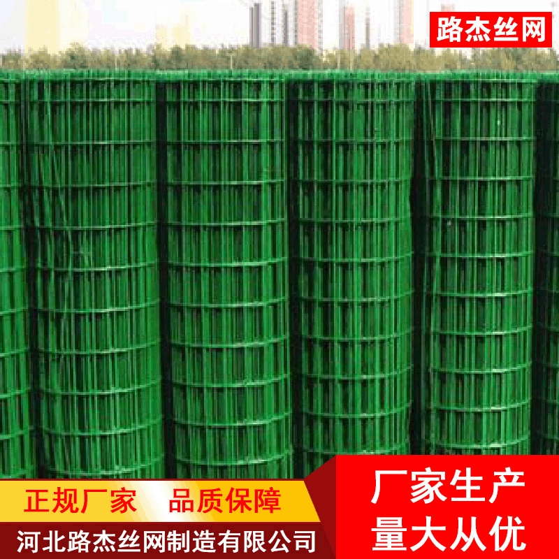 Заводская поставка производства разведение голландская чистая колючая проволока Розничная разведение небольшое отверстие курица утка открытый забор ограждение