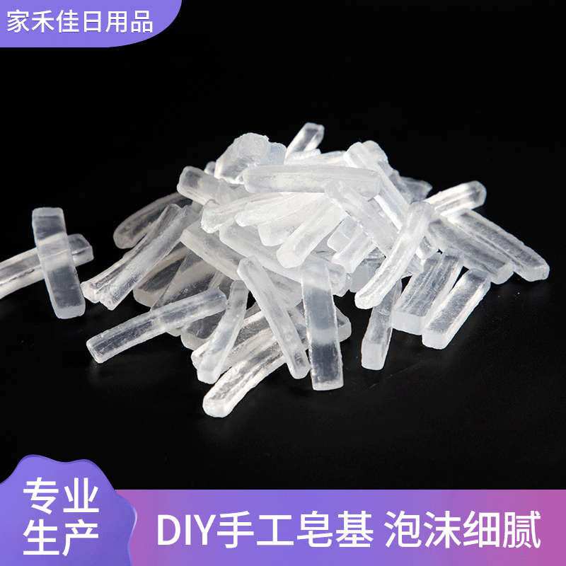 Customized Wholesale Bar Soap Base 250g Handmade Soap DIY Soap Base Transparent White Soap Raw Material Handmade Soap Base