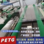 petpetg吸塑片材
