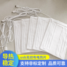 �S��ֱ�N usb�l��Ƭ �o����늟�Ƭ ᘴ��޼ӟ�Ƭ ���z�l�ᾀ �ӟ�