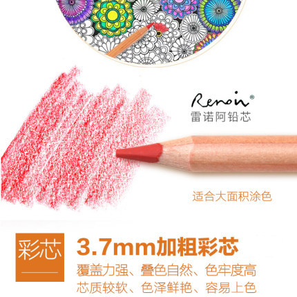 Marco Renoir 3120 lápiz de color soluble en agua 24/36/48/72 color profesional pintado a mano pintura de arte