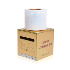 Tattoo cling film with blade Tool eyebrow tattoo and lip bleaching covering film Lip tattoo eyeliner eyebrow covering film Others