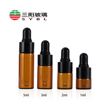 滴管瓶 1ml 2ml 3ml 5ml 茶色透明玻璃精油瓶 样品分装瓶 样板瓶