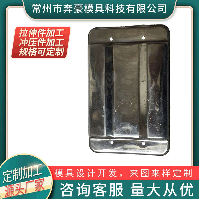 钣金件 不锈钢托盘冲压件 拉伸件 非标件厂家供应