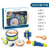 Children's musical instruments, realistic set, music toy, music teaching aids for kindergarten, new collection, early education