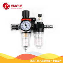 厂家批发气源处理器空气过滤调压阀AFC2000自动排水油水分离器