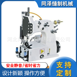 GK35-6A�ԄӼ�������C�p���C���״��ӷ�ڙC�������b�C