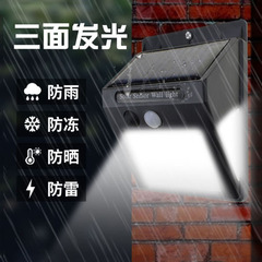 New solar induction wall lamp, outdoor garden lamp, balcony garden lighting, new rural area adjustable street lamp