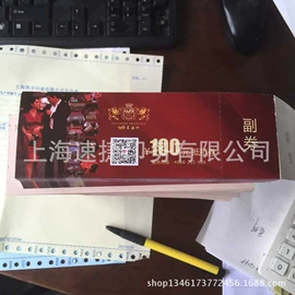 纸类印刷;不干胶标签;宣传画册