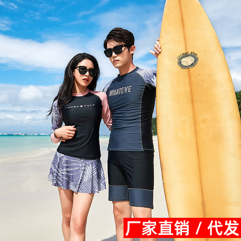 커플용 수영복 긴팔 자외선 차단 한국 남성용 반팔 여성용 세트 휴가용 해변 수영복 맞춤 제작 속건성
