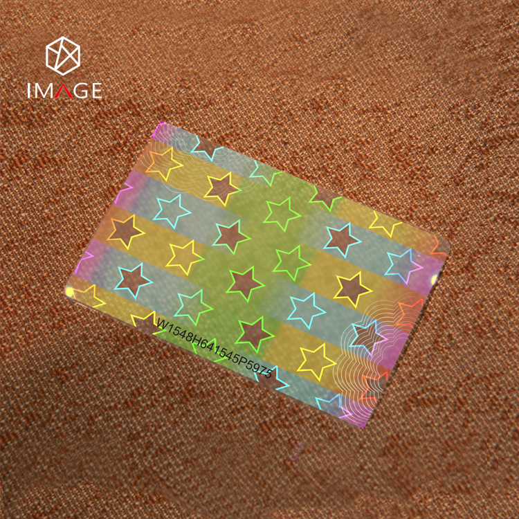 激光镭射卡膜塑封套 出入证安全PET塑封膜 个性化无墨免费设计