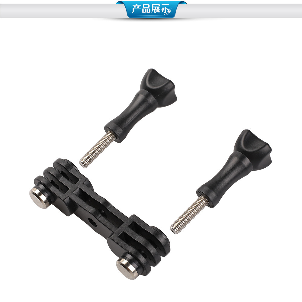 スポーツカメラ共通部品j型アダプターベースアダプターロングネジ一体ベース自撮り五本指リング