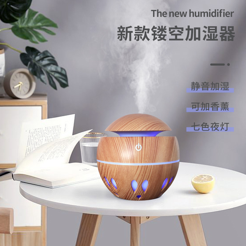 Life small appliances humidifier wood grain aromatherapy atomizer indoor household appliances colorful humidification aroma diffusion Life small appliances humidifier wood grain aromatherapy atomizer indoor household appliances colorful humidification aroma diffusion