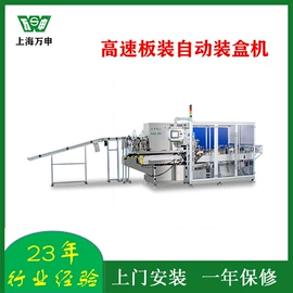 多功能包装机;其他包装设备;包装生产线