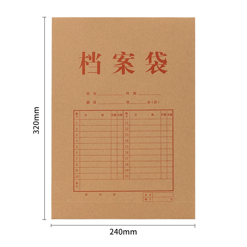 得力 Leather files bag, storage bag for folders, increased thickness, 4cm, 6cm