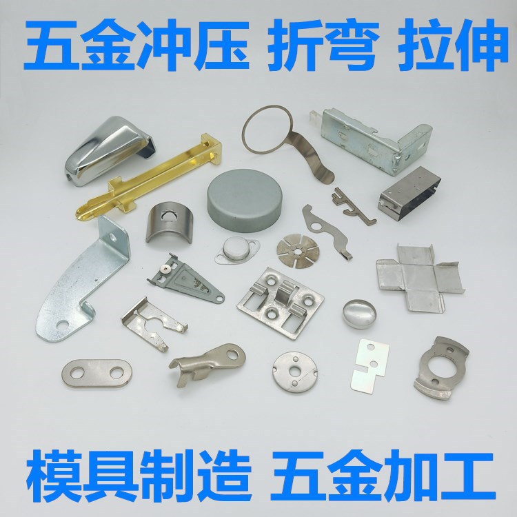 墙壁五金挂件挂板加工 不锈钢镀锌板铁木板连接紧固支架件