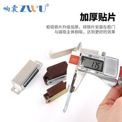 Loud stainless steel magnetic clip magnetic touch cabinet door switch cabinet door suction magnetic suction bead suction cabinet wardrobe door bead magnet