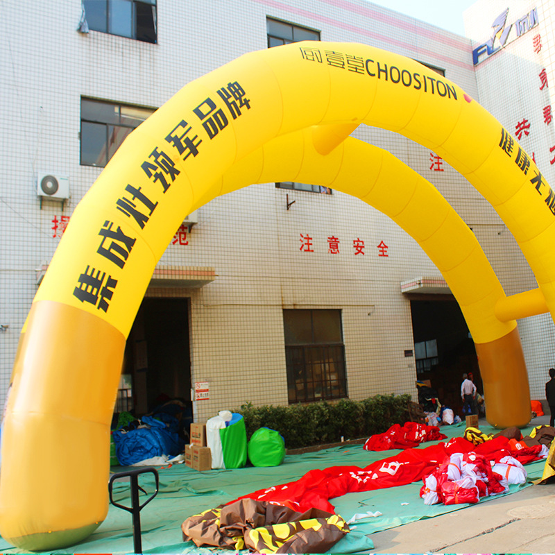充气拱门开业庆典活动广告婚庆户外彩虹门双联拱门婚礼拱门制作