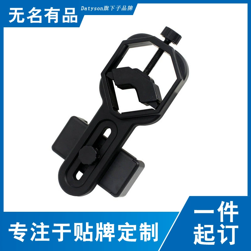 Датисон телескоп/микроскоп для подключения мобильного телефона фото держатель 5P0079S