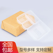 一次性餐盒 PP4格内衬塑料打包盒方形分格快餐餐盒批发