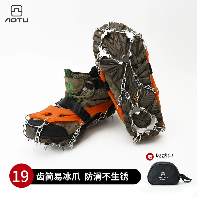 Кошки 19 зубов Противоскользящий набор обуви открытый альпинистское снаряжение простая цепь для гвоздей Снежный коготь лед снег коготь лед для мужчин и женщин