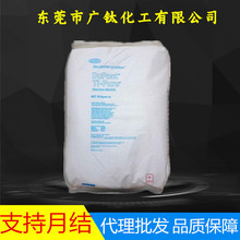 �����Ű�R-103 r103��tʯ��⁰׷۶�������������z���͸ߜ�