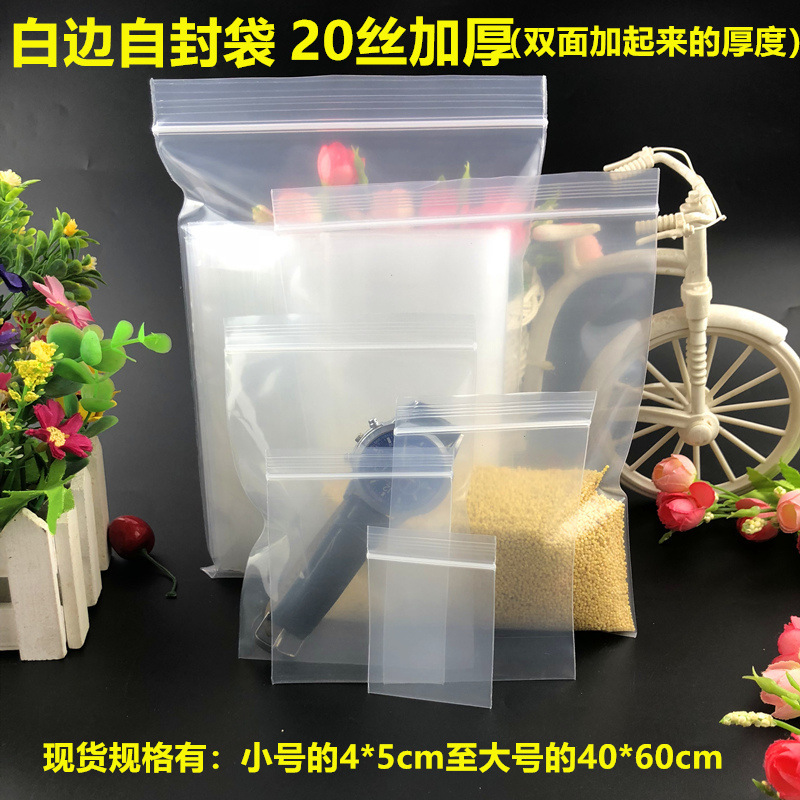 Spot multi-specification pe20 silk transparent self-sealing bag thickened large and small Chinese medicine powder bag accessories packaging bag 100