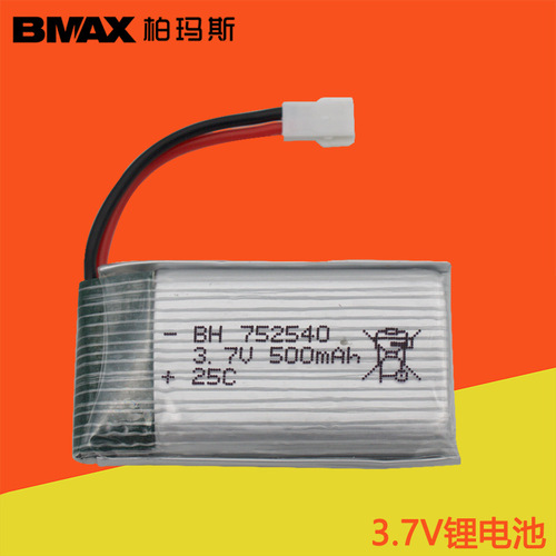 3.7V 500mAH air-to-air plug model aircraft energy storage Weili Chengxing CX-30 accessories 752540 lithium battery