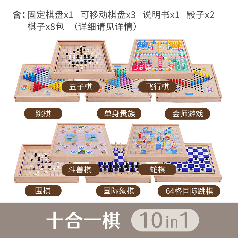 Ajedrez volador damas backgammon juguetes educativos para niños de ajedrez multifuncional de madera ajedrez ejército ajedrez animal traje de ajedrez