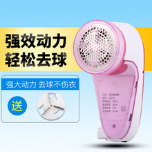 冬季凌科充电式毛球修剪器衣服去毛球器衣物脱打除剃毛器强劲动力